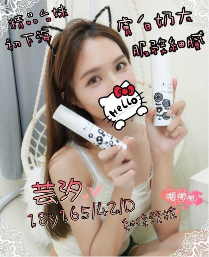 大學生 台北 彎彎 擅長毒龍 胸圍34F